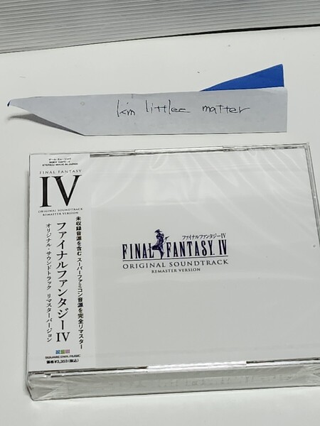 ☆新品◆FINAL FANTASY Ⅳ Original Soundtrack Remaster Version CD/ファイナル ファンタジー 4 リマスター サウンド トラック☆送料無料