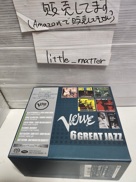 ☆美品◆Verve ESOTERIC エソテリック SACD 6 GREAT JAZZ Hybrid 6枚組/ヴァーヴ☆帯付き☆廃盤☆希少☆都内より即日発送可能☆送料無料