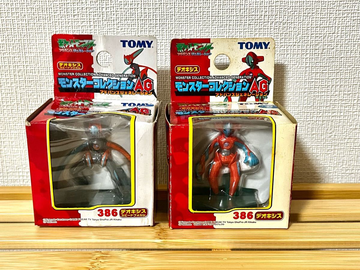 レア ポケモン モンコレ 初期 デオキシス 3 フォルム レックウザ Yahoo!オークション -「デオキシスモンコレ」の落札相場・落札価格