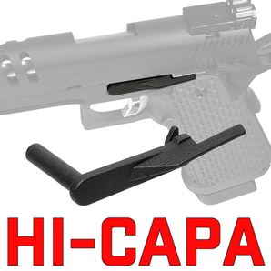 ◆送料無料◆ KJ製 マルイ HI-CAPA 5.1/4.3用 ロング スライドストップ ( ハイキャパ
