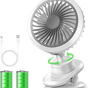 扇風機 USB 卓上扇風機 クリップ 自動首振り 充電式 小型 リズム USBファン 7枚羽 静音 3D自動首振り&10000mAh電池内蔵 コードレス 白