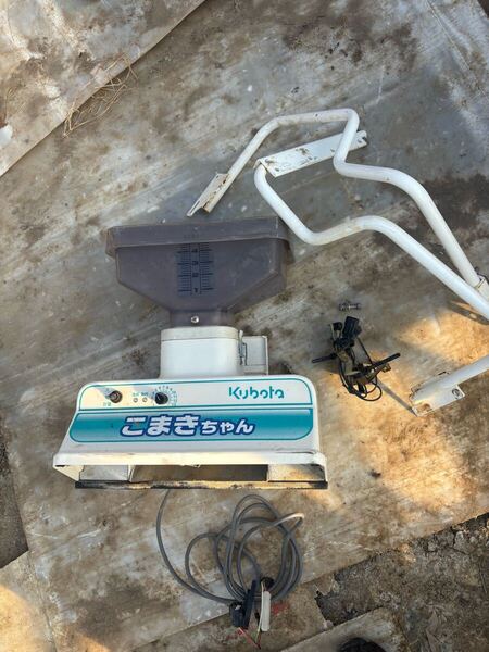 クボタ 除草剤散布機 こまきちゃん CS-30