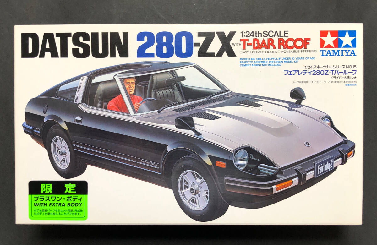 タミヤ フェアレディ280ZX スペアボディ 2025年最新】Yahoo!オークション -280zx タミヤの中古品・新品