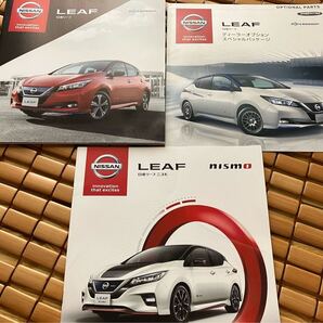 日産リーフ カタログ パンフレット セット カタログ 日産