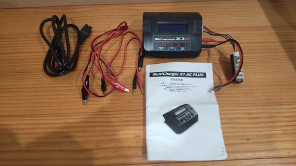 Hitec マルチチャージャー X1 AC PLUS