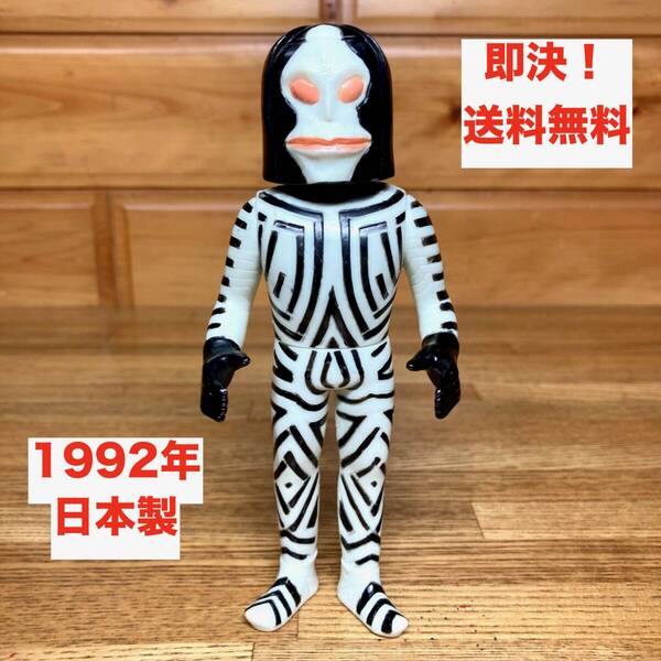 ★即決 送料無料 ウルトラマン怪獣 1992年 JAPAN 日本製 ソフビフィギュア ダダ 星人 ウルトラ怪獣 バンダイ 当時物 昭和レトロ グッズ