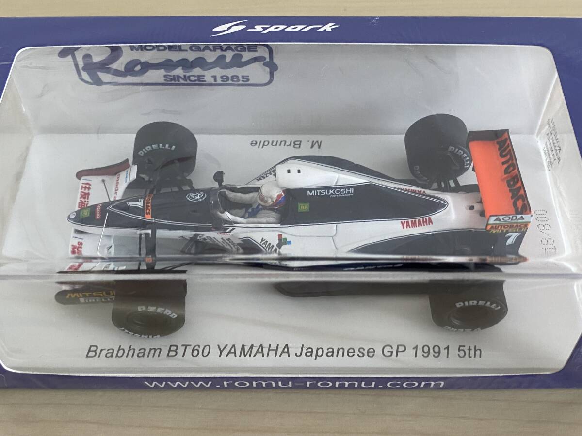 【新品・未開封】ブラバムBrabham BT60 YAMAHA ヤマハ 2025年最新】Yahoo!オークション -ブラバム bt60の中古品・新品