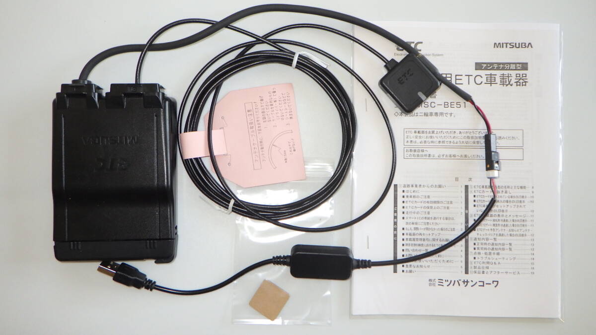 BE-21 セットアップ済 動作確認済 バイク用ETC ステー付きお買い得 13 2025年最新】バイク用ETCセットアップ済み商品一覧 - Yahoo