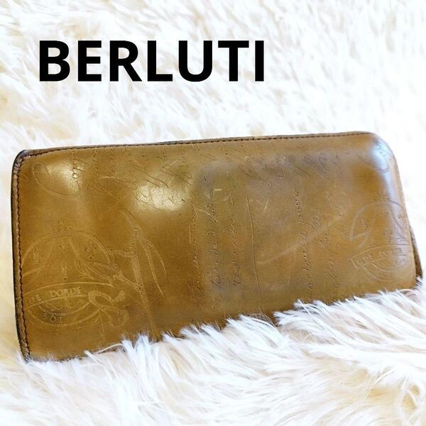 良品◆Berluti ベルルッティ 長財布 サンタル カリグラフィー スタンプ スクリット レザー ブラウン ファスナー ロングウォレット メンズ
