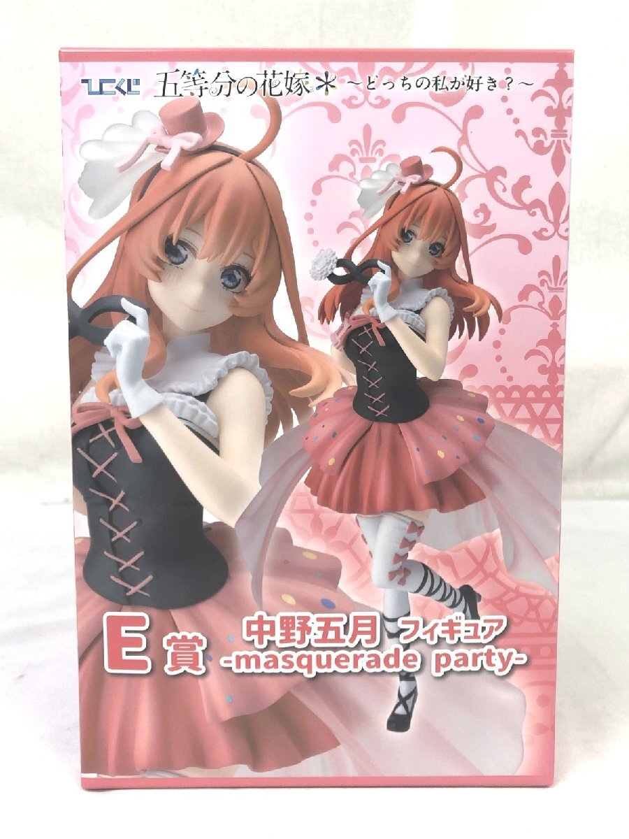 VF7917 未開封 一番くじ 五等分の花嫁 フィギュア 5個セット 2025年最新】五等分の花嫁のくじ商品が揃うページ - Yahoo
