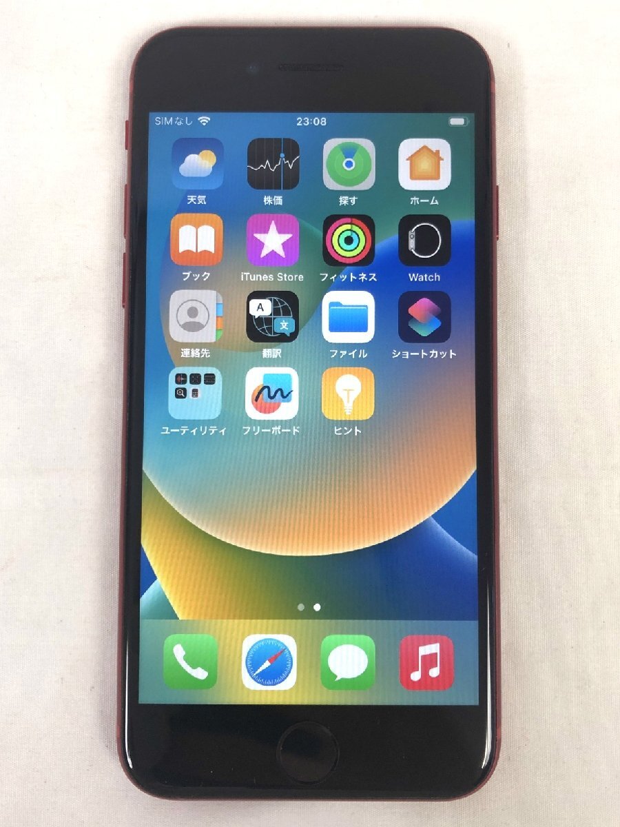 iPhone 3台セット (11, SE第2, 12Pro)ジャンク 2025年最新】Yahoo!オークション -iphoneジャンク品の中古品