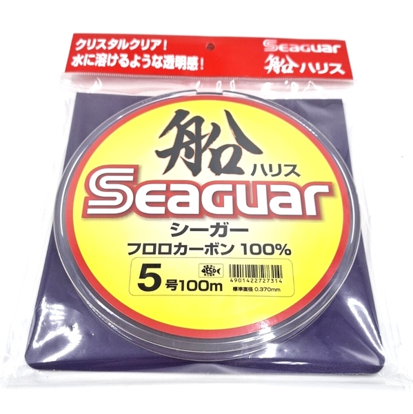 船ハリス シーガー 5号 100m クレハ クレハ合繊 フロロカーボン100% SeaGuar