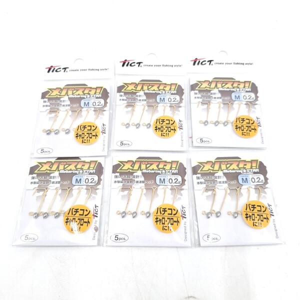 ティクト メバスタ! 0.2g Mサイズ 6セット ジグヘッド メバリング TICT
