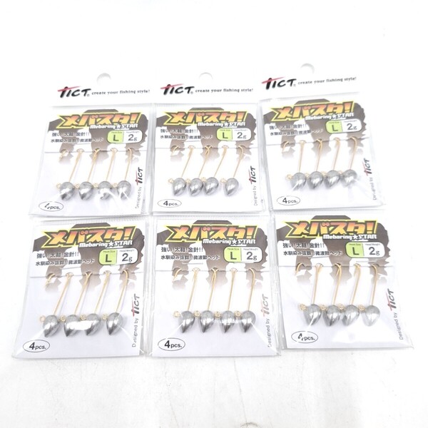 ティクト メバスタ! 2g Lサイズ 6セット ジグヘッド メバリング TICT