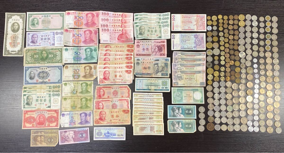 中国の紙幣・硬貨まとめ売り Yahoo!オークション -「中国古銭まとめて」(紙幣) (貨幣)の落札