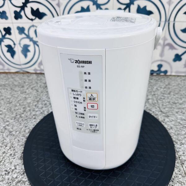 美品 象印 ZOUJIRUSHI スチーム式加湿器 EE-RP50 2019年製 ホワイト 広口容器 フィルター不要