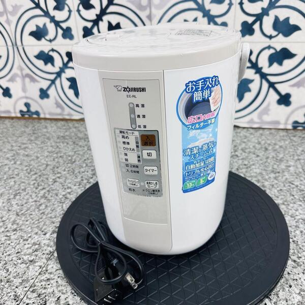 美品 象印 ZOUJIRUSHI スチーム式加湿器 EE-RL50型 2017年製 ホワイト 広口内容器 フィルター不要