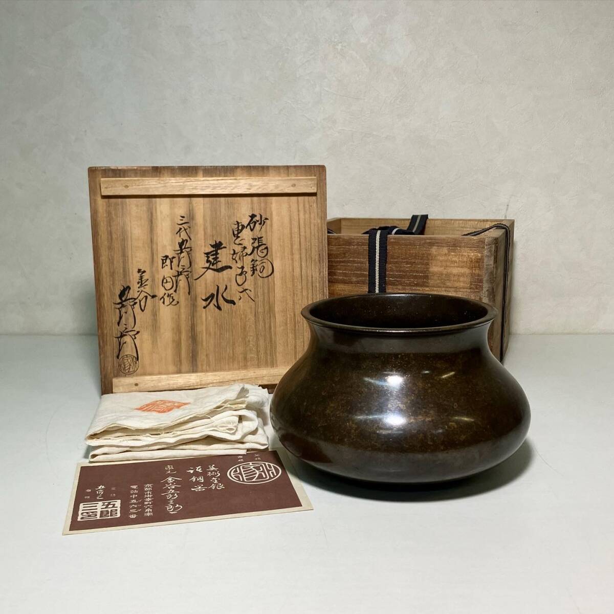 静和堂 金屋五郎三郎作 南鐐(銀製)椎頭八稜火箸 共箱 M R4166 静和堂 金屋五郎三郎作 南鐐(銀製)椎頭八稜火箸 共箱