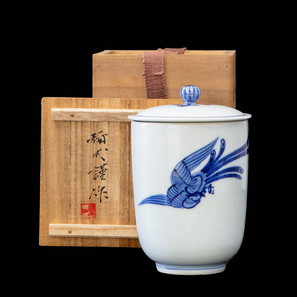 楠部彌弌作 色絵葵茶碗 共箱 茶道具 SX269 BC23 Yahoo!オークション -「楠部彌弌」の落札相場・落札価格
