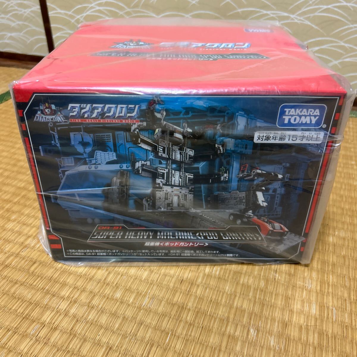 ダイアクロン　ジャンクセット① Yahoo!オークション -「ダイアクロン da」(おもちゃ、ゲーム) の