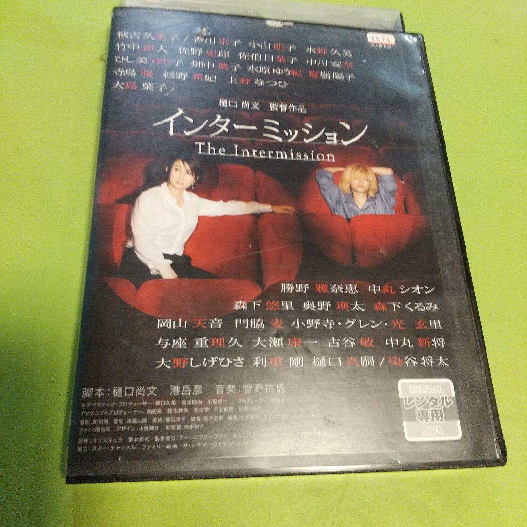 2025年最新】Yahoo!オークション -映画 秋吉 久美子(映画