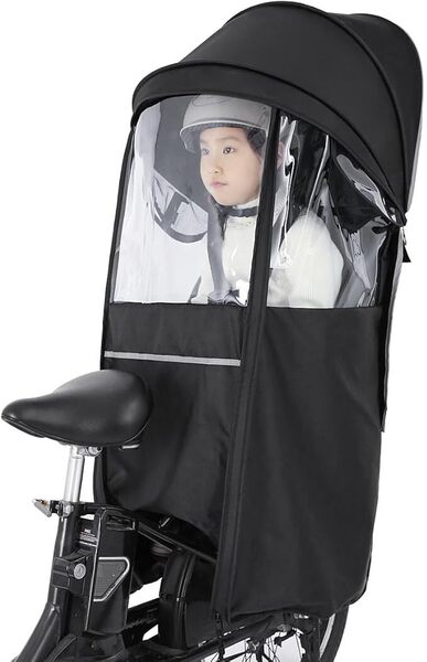 972 自転車 チャイルドシート レインカバー 後ろ 子供乗せ 自転車カバー 日よけ オールシーズン 厚手 防寒 雨よけ 高耐久 リア 折り畳み式