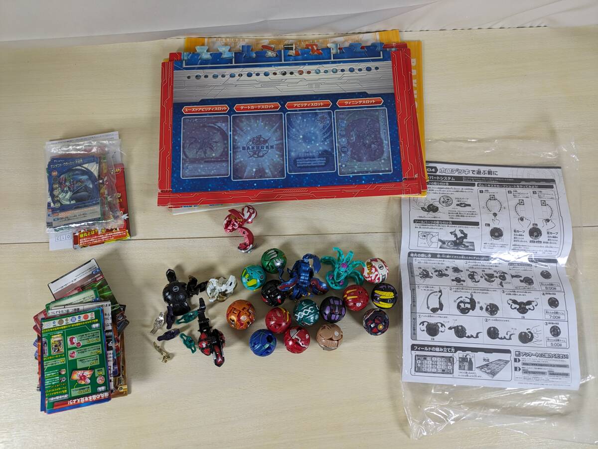 中古品 爆丸 6個 タカラトミー カードおまけ付き Yahoo!オークション -「爆丸カード」(フィギュア) の落札相場