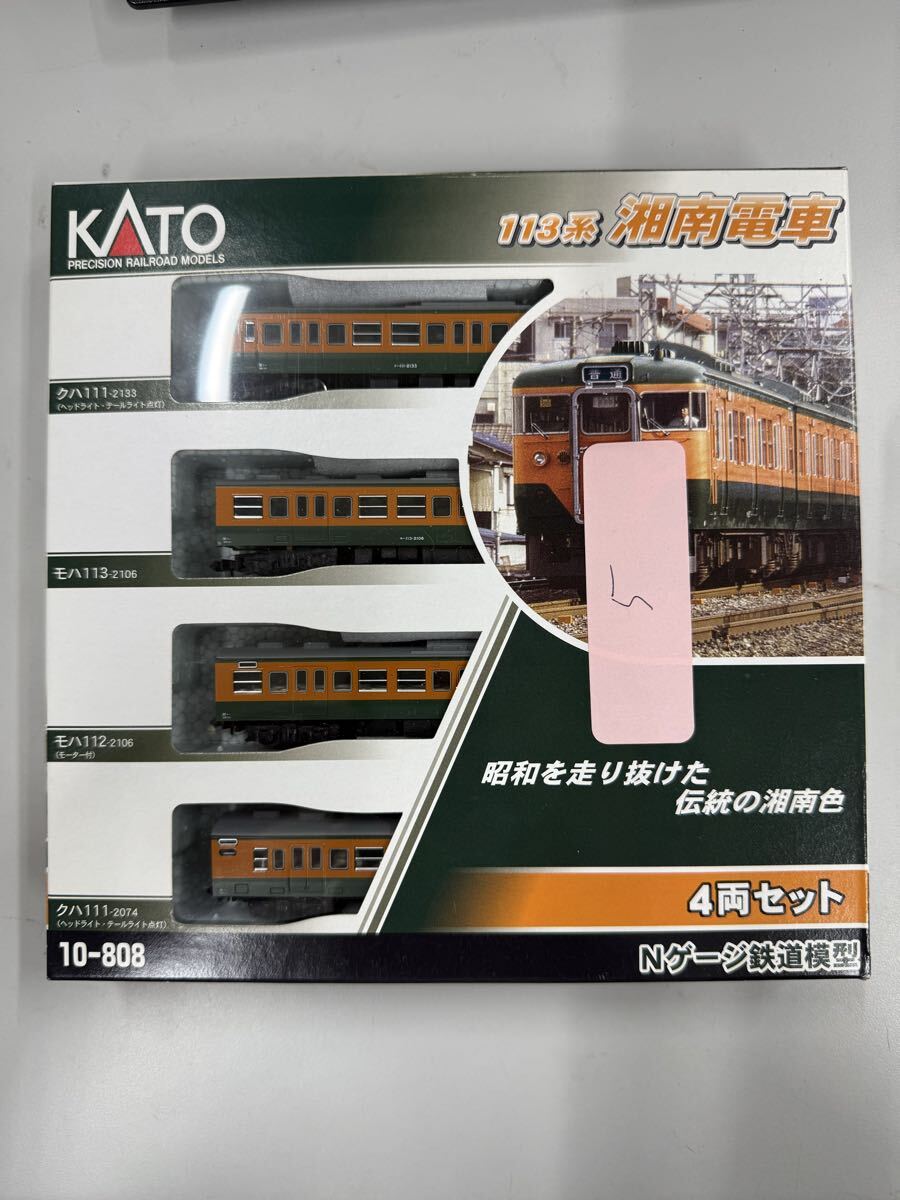 動作良好 KATO 113系 4+7 11両 室内灯入り 動作良好 KATO 113系 4+7 11両 室内灯入り KATO 113系