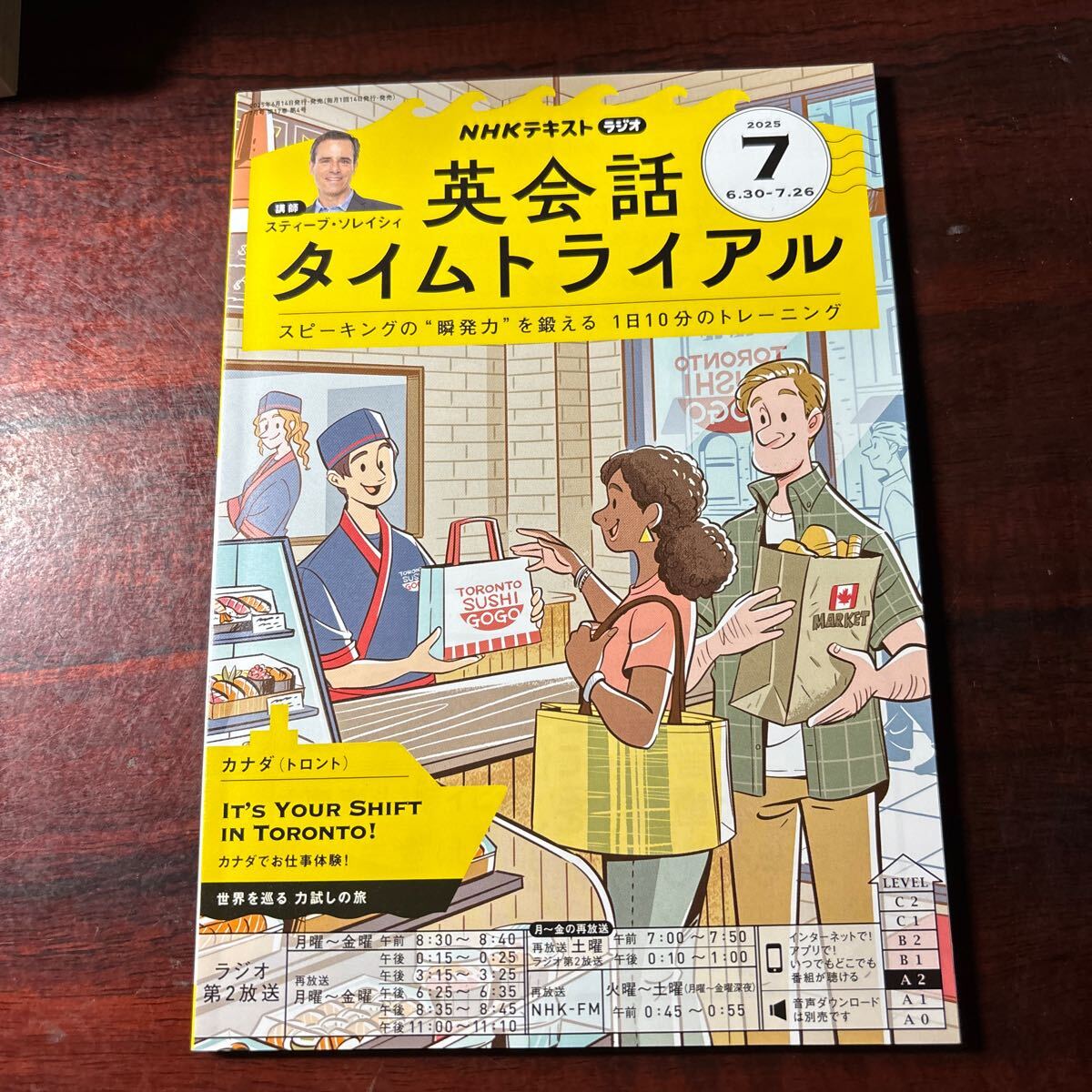 ✨未開封品✨2020年度ラジオ英会話CDとテキスト全12ヶ月分セット NHK出版 2025年最新】Yahoo!オークション -nhkラジオ英会話の中古品
