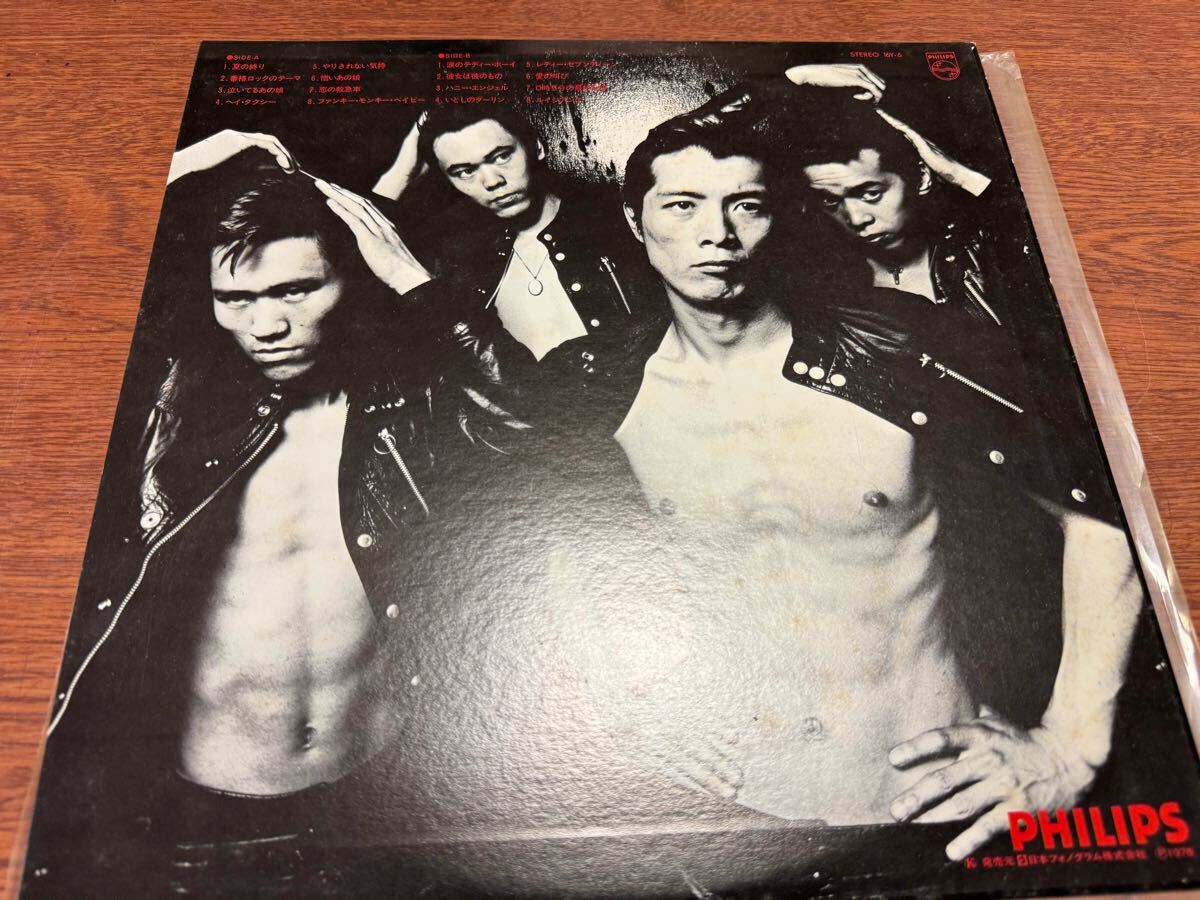 矢沢永吉、キャロル、ジョニーEPレコード25点 矢沢永吉、キャロル、ジョニーEPレコード25点 2025年最新】Yahoo