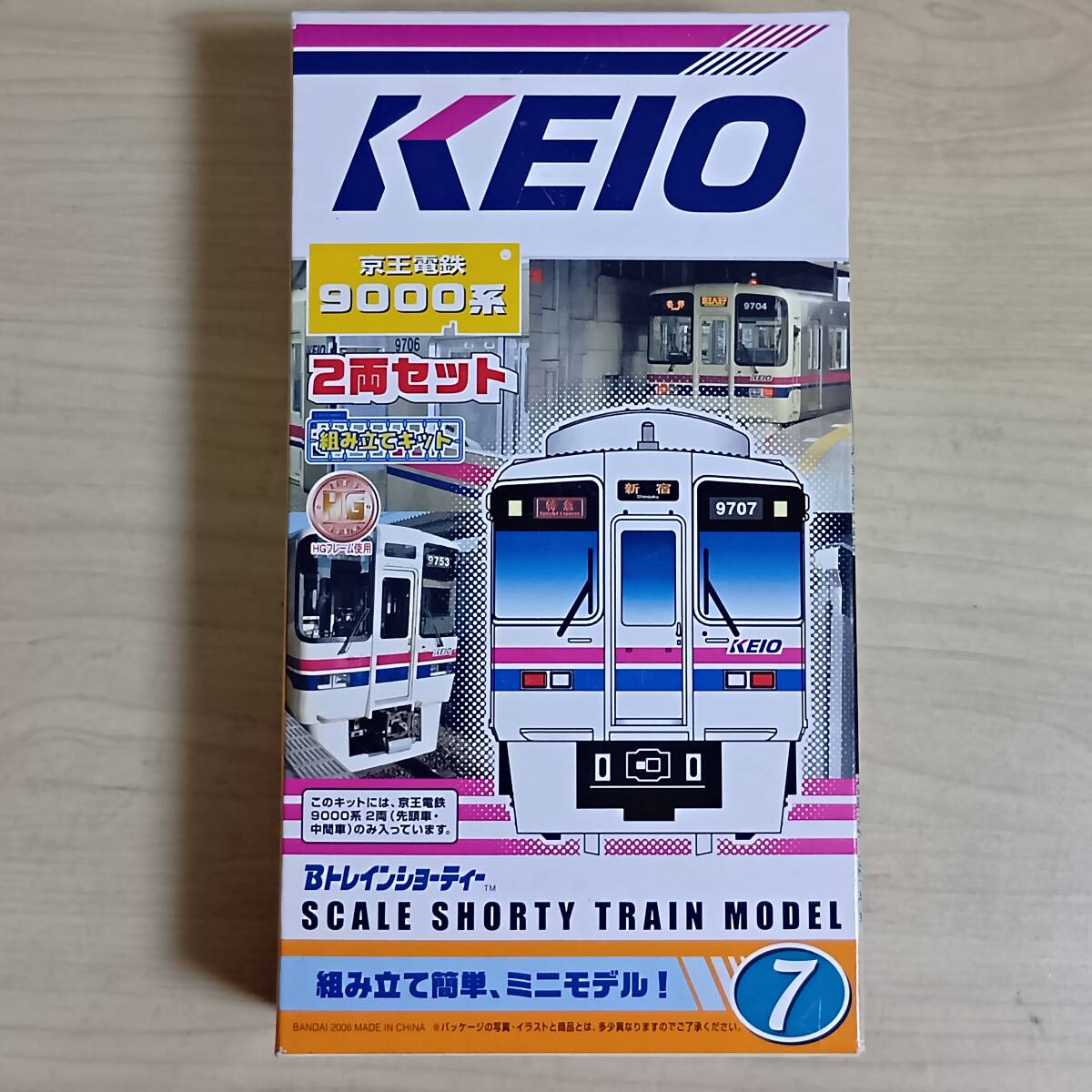 バンダイ Bトレインショーティー 東急電鉄9000系 2セット Yahoo!オークション -「9000系」(Bトレインショーティ) (鉄道