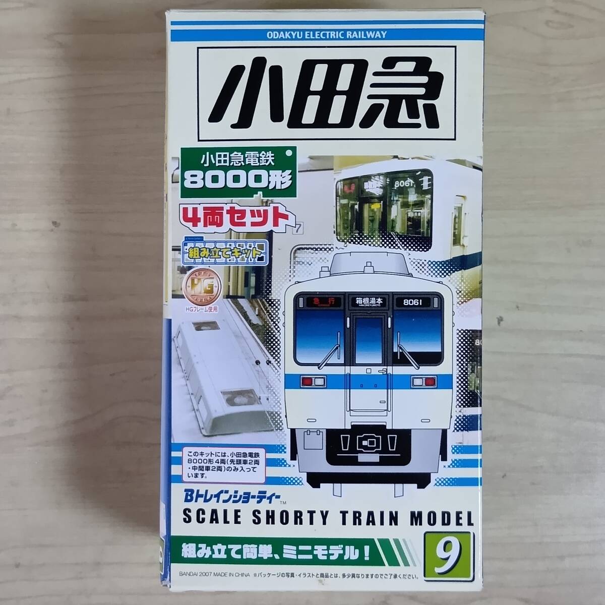 Yahoo!オークション -「小田急 8000」(Bトレインショーティ