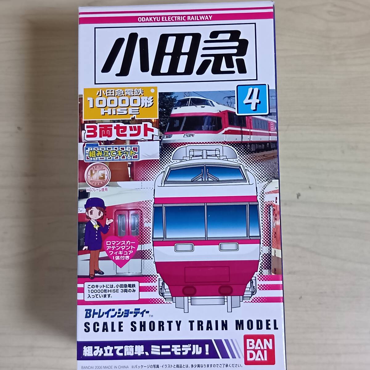 Bトレインショーティー小田急電鉄10000系HiSE3両セット Bトレインショーティー小田急電鉄10000系HiSE3両セット 2025年
