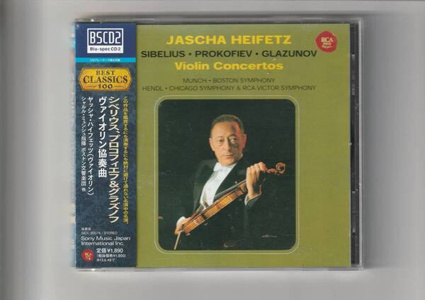 高品質Blu-spec CD2 帯付/ハイフェッツ シベリウス、プロコフィエフ、グラズノフ/ヴァイオリン協奏曲 2012年発売 SICC30078