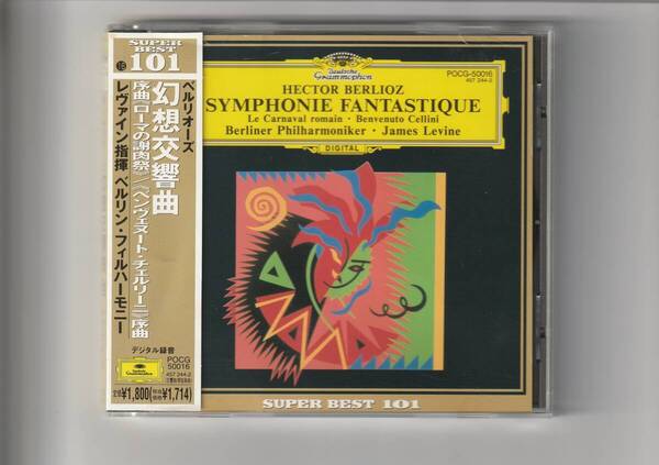 帯付CD/レヴァイン指揮BPO ベルリオーズ/幻想交響曲、序曲「ローマの謝肉祭」 他 1997年発売 PCCG50016