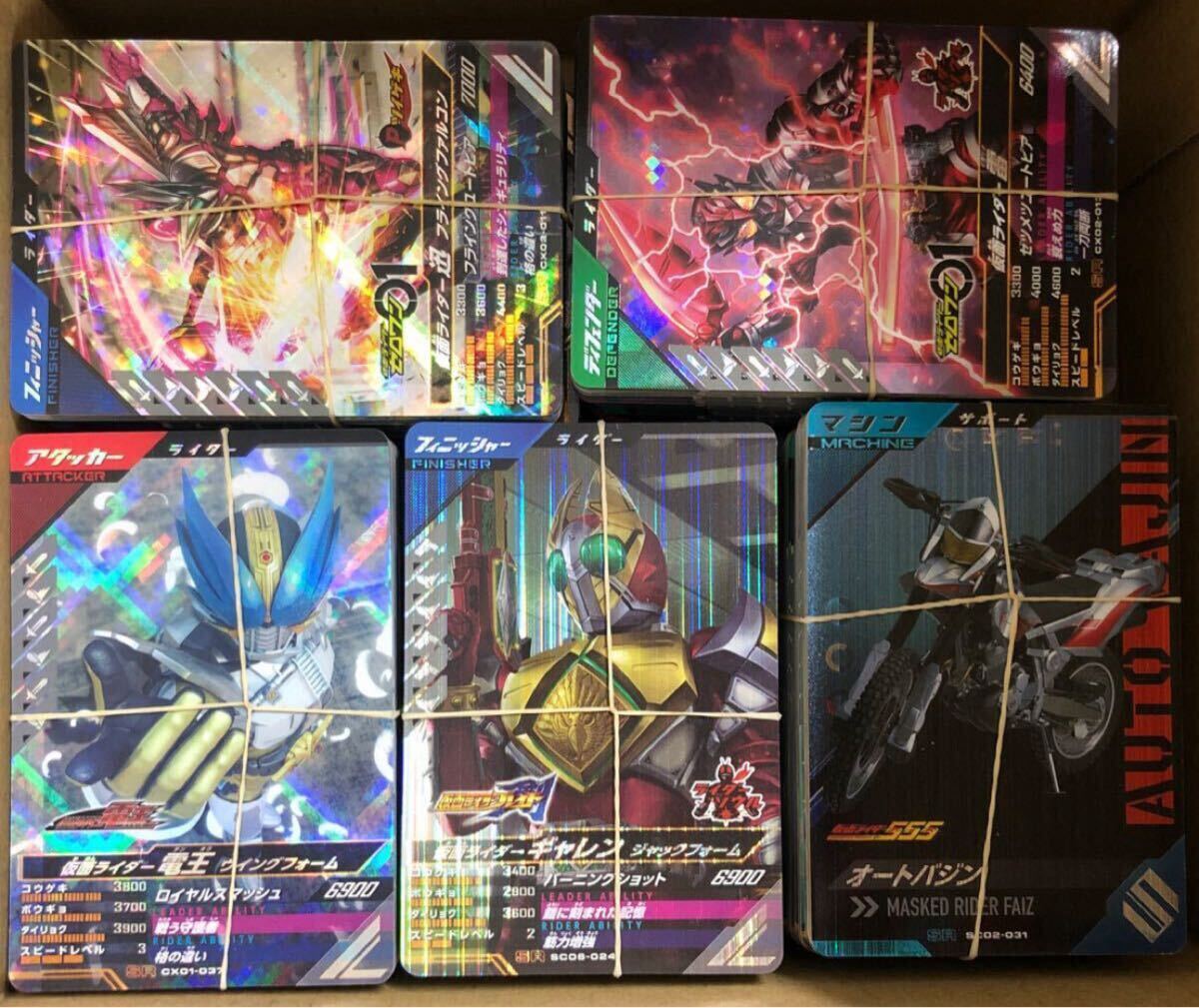 ガンバライドカード　大量　1000枚以上　まとめ売り Yahoo!オークション -「大量まとめ売り」(仮面ライダーバトル