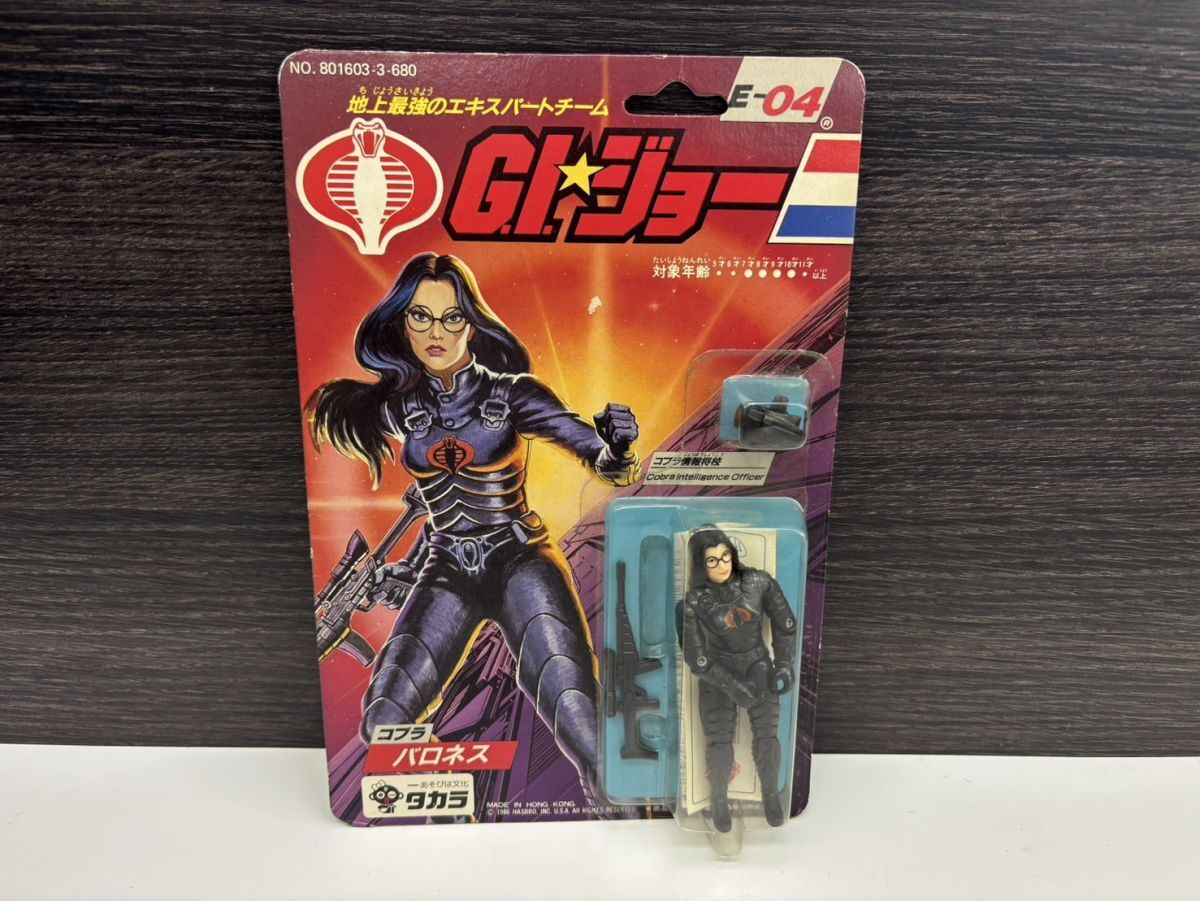 Yahoo!オークション -「g.iジョー e」(G.I.ジョー) (ミリタリー