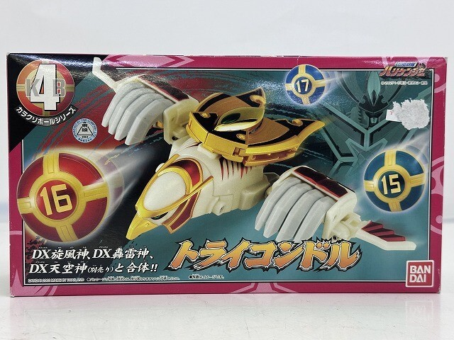 バンダイ 忍風戦隊ハリケンジャー カラクリボール まとめ売り Yahoo!オークション -「ハリケンジャー カラクリボール」の落札