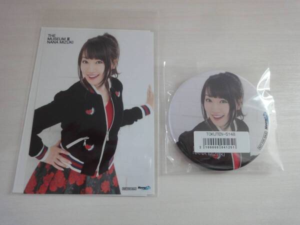 水樹奈々 THE MUSEUM III Neowing ネオウイング 特典 缶バッジ&ブロマイド(生写真) 新品未開封 送料無料 匿名配送