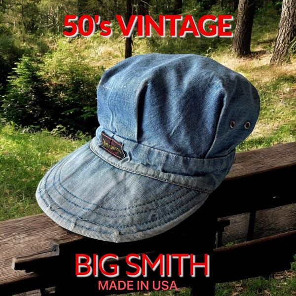 雰囲気抜群 50's USA製 VINTAGE kid's BIG SMITH デニム レイルロードキャップ ワークキャップ 帽子 CAP 子供 KIDS キッズ 古着 ビンテージ