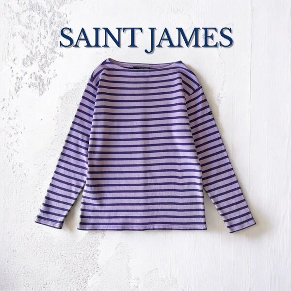 レアカラー 希少 SAINT JAMES バスクシャツ ボーダー Tシャツ 旧タグ セントジェームス カットソー Tシャツ ロンT ラベンダー 紫 古着