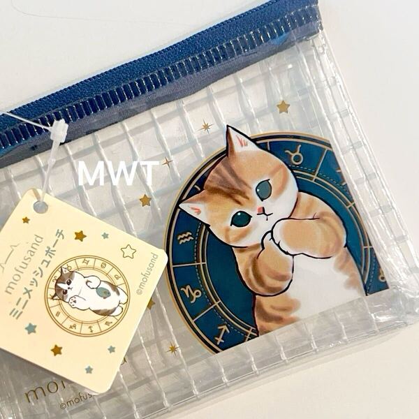 2456011 ミニメッシュポーチ ネイビー モフサンド セリア レディース ファッション バッグ ポーチ 財布 ねこ サメにゃん MWT