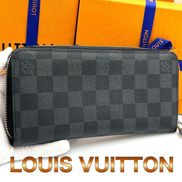 ☆美品☆Louis Vuitton ルイヴィトン ラウンドファスナー長財布 ダミエグラフィット ジッピーウォレットヴェルティカル メンズ