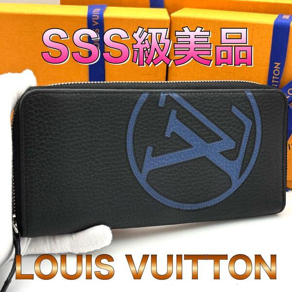 ☆希少☆極美品☆Louis Vuitton ルイヴィトン ラウンドファスナー長財布 LVサークル トリヨン ジッピー ウォレット・ヴェルティカル メンズ