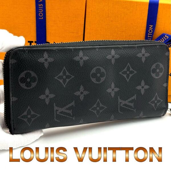 ☆美品☆Louis Vuitton ルイヴィトン ラウンドファスナー長財布 モノグラムエクリプス ジッピーウォレット・ヴェルティカル メンズ 黒