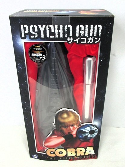 Yahoo!オークション -「サイコガン 1／1」の落札相場・落札価格