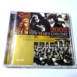 【CD】ニューイヤー・コンサート2002 小澤征爾指揮、ウィーン・フィルハーモニー管弦楽団