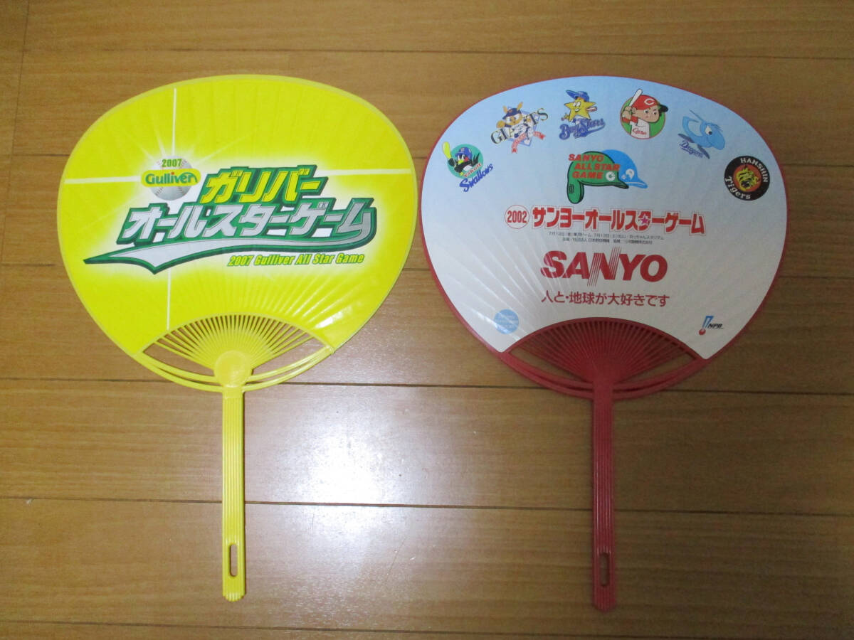 2003年サンヨー オールスターゲーム 大阪ドーム、千葉マリン公式球2個セット ZOZOマリンに新席種設置】きょうのパ・リーグ【8月28日】｜パ