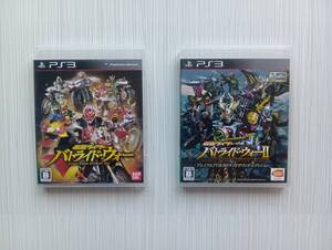ps3 2本セット 仮面ライダー バトライド・ウォー バトライド・ウォー2