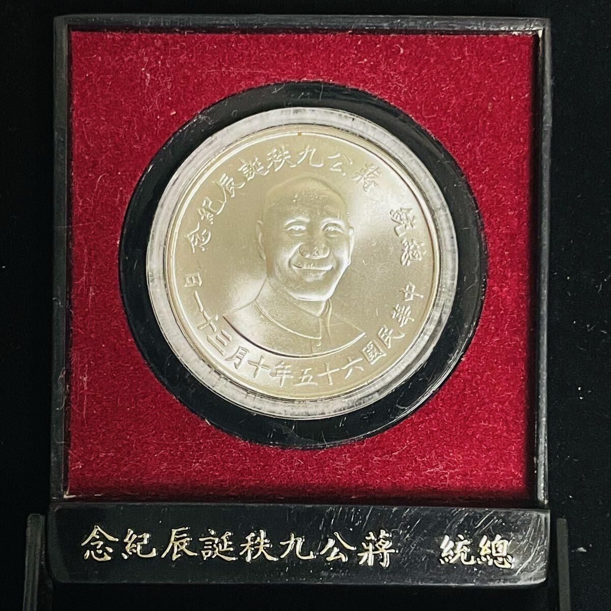 Yahoo!オークション -「秩」(アンティーク、コレクション) の